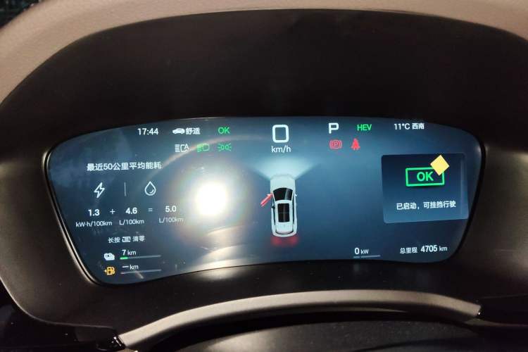 Used BYD Song PLUS New Energy 2025 DM-i 160KM Flagship Model
