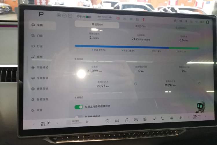 Used XPeng MONA M03 2024 620 with Ultra-Long Range
