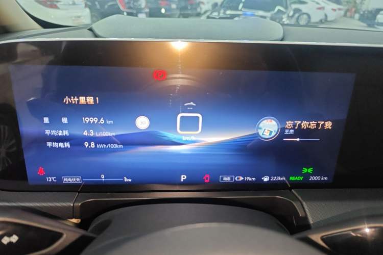 Used Buick GL8 New Energy 2025 Lu Shang Luxury Edition 7-Seater
