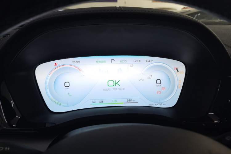 Used BYD Song PLUS New Energy 2023 Champion Edition EV 520KM Flagship Model
