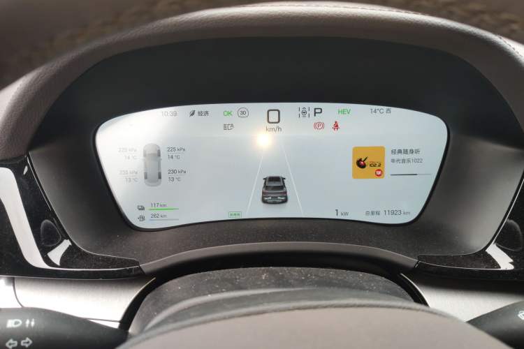 Used BYD Song PLUS New Energy 2025 DM-i 160KM Flagship Model
