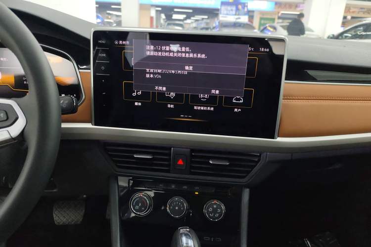 Used Volkswagen Bora 2024 280TSI DSG Comfort Edition