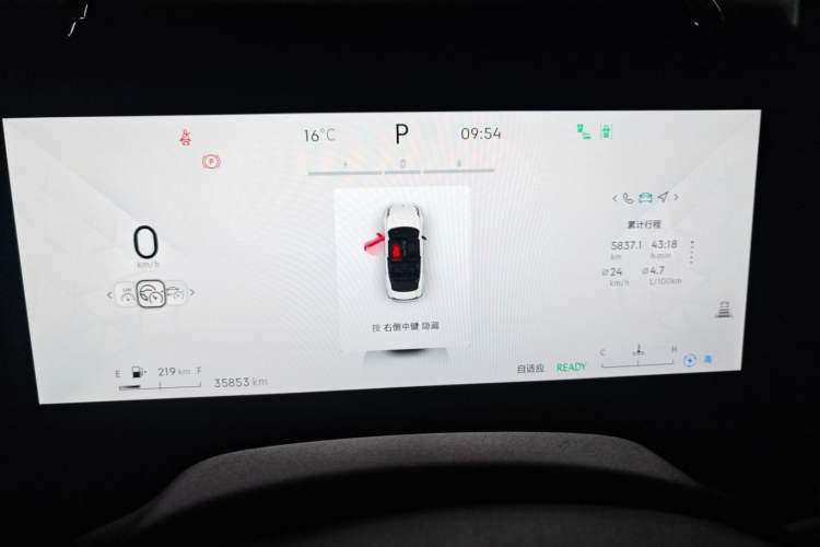 Used Lynk & Co 03 2023 1.5T EM-F PM
