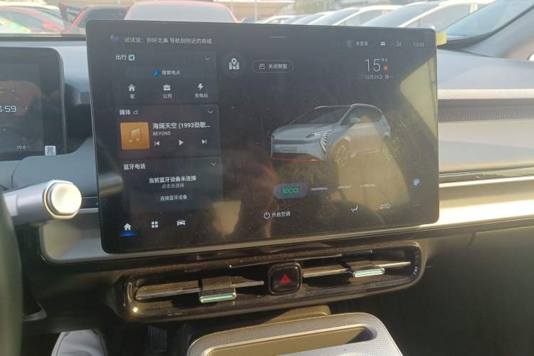 Used AION Y 2023 Plus 510 Enjoy Edition
