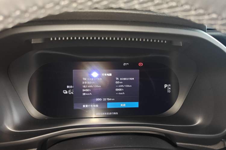 Used Volvo C40 2024 Long-Range PRO Version
