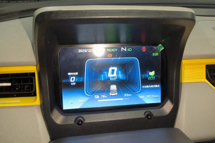 Used Chery QQ Ice Cream 2022 120km Conical Shape Lithium Iron Phosphate