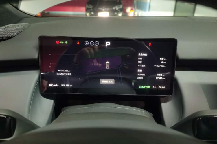 Used XPeng P7+ 2024 Ultra-Long Range Max