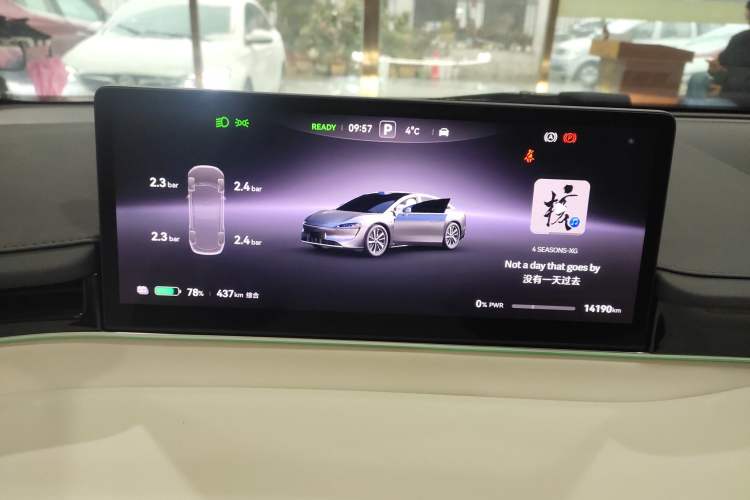 Used Hima Luxeed S7 2024 Max Rear-Drive Long-Range Intelligent Driving Version