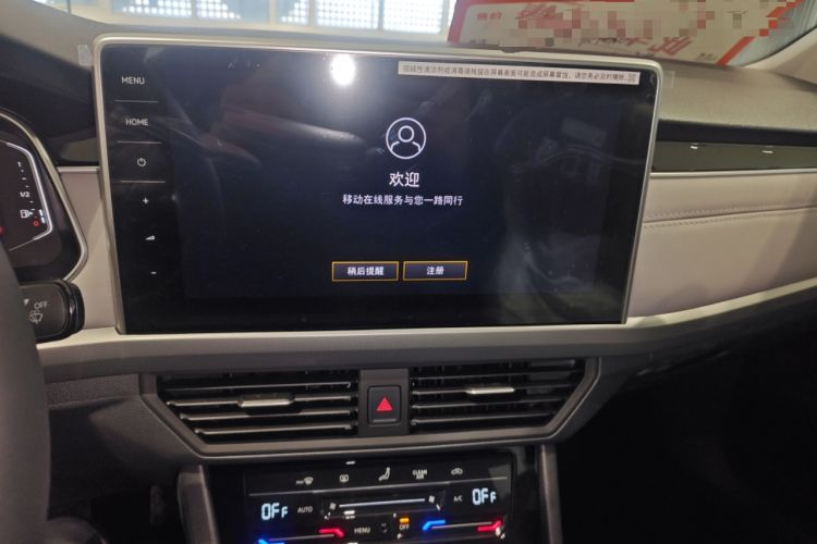 Used Volkswagen Bora 2023 300TSI DSG Prestige Edition
