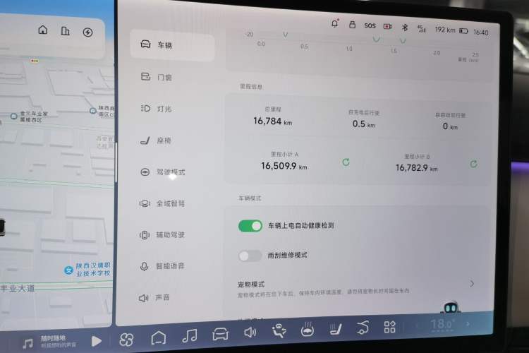 Used XPeng P7+ 2024 Ultra-Long Range Max