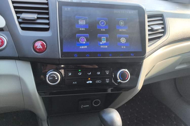 Used Honda Civic 2016 1.8L Automatic Comfort Version
