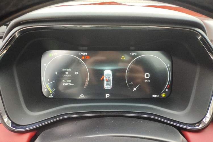 Used Geely Auto Emgrand S 2021 1.4T CVT Prestige Edition
