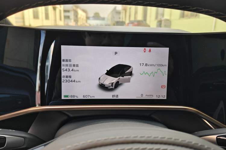 Used Hongqi EH7 2024 690 Pro