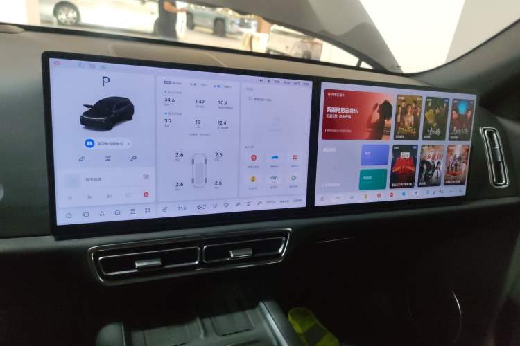 Used Li Auto L7 2024 Ultra Model
