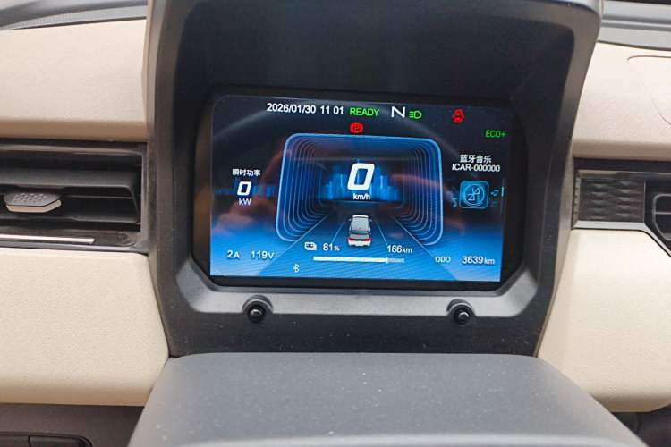 Used Chery QQ Ice Cream 2025 Model 205km Sundae Edition
