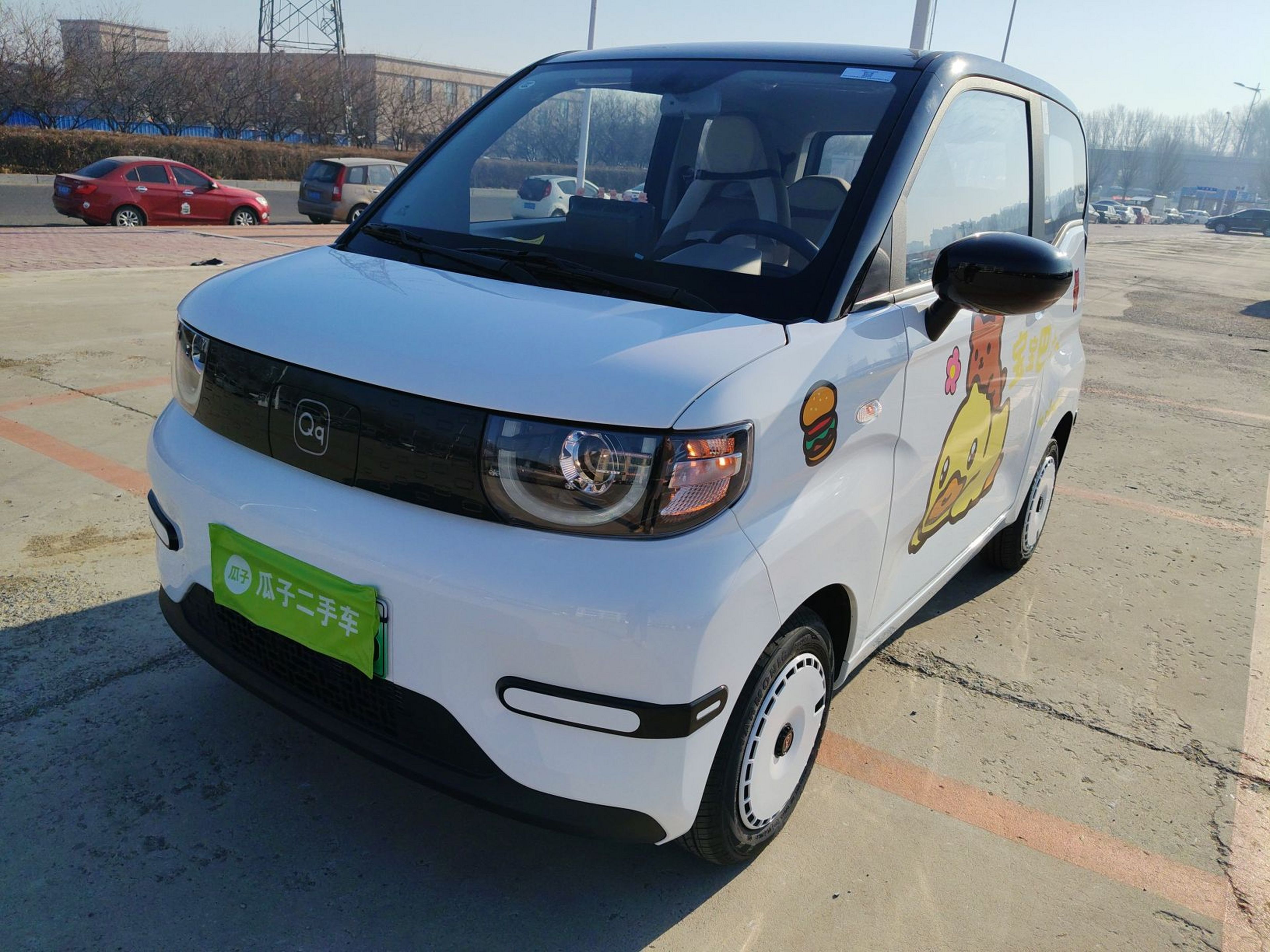 تحت مقدمة السيارة