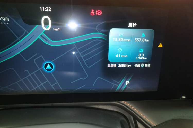 Used Roewe RX5 2023 1.5T Elite Edition
