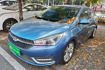 Used Chery Arrizo 5 2016 1.5L CVT Trendsetting Edition