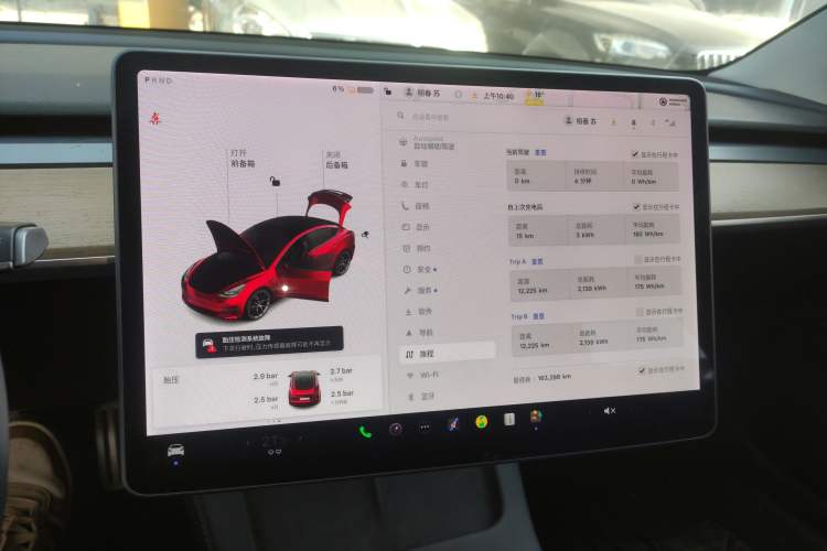 Used Tesla Model 3 2021 Performance High-Performance All-Wheel-Drive Version