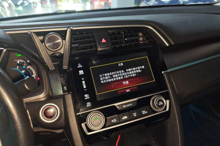 Used Honda Civic 2016 220TURBO CVT Prestige Edition