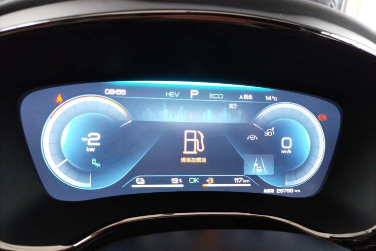 Used BYD Han 2022 DM-i 242km Flagship Model
