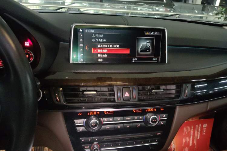 Used BMW X5 2018 xDrive28i
