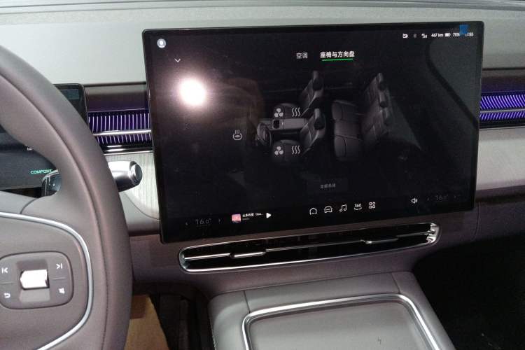 Used XPeng G6 2025 625 Long-Range Max Tech Edition
