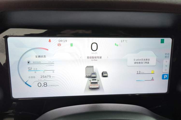 Used Geely Auto Monjaro L 2021 2.0TD DCT EVO Two-Wheel Drive Smart Luxury Version
