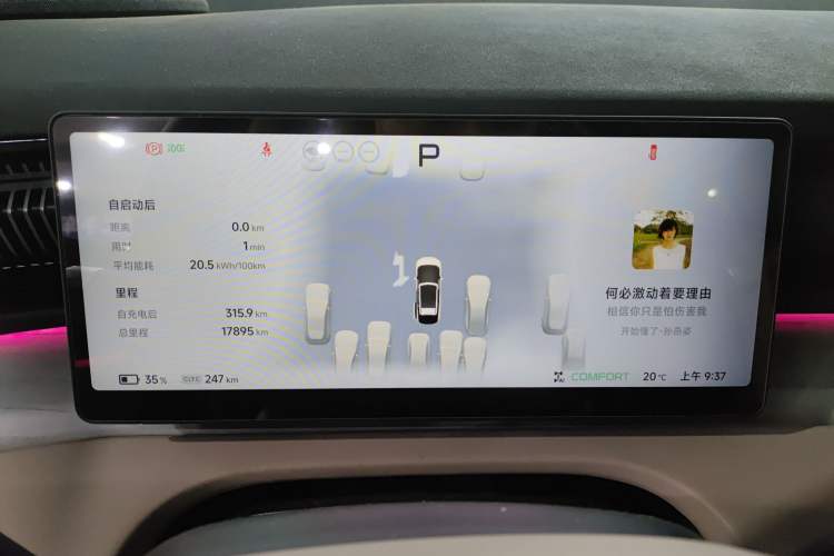 Used XPeng X9 2024 702 Ultra-Long Range Max
