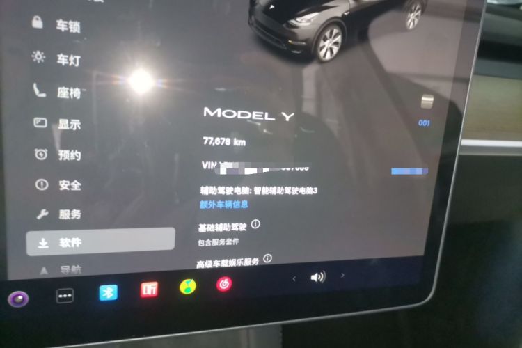 Used Tesla Model Y 2022 Rear-Wheel-Drive Version
