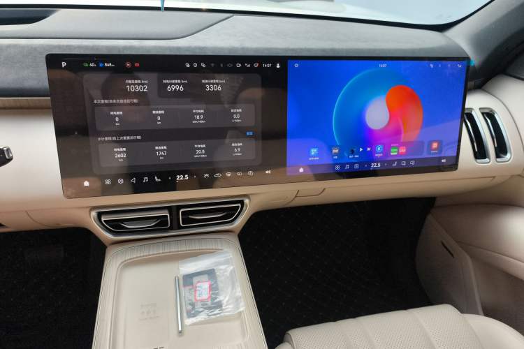 Used  S09 2025 Rear-Drive Ultra+
