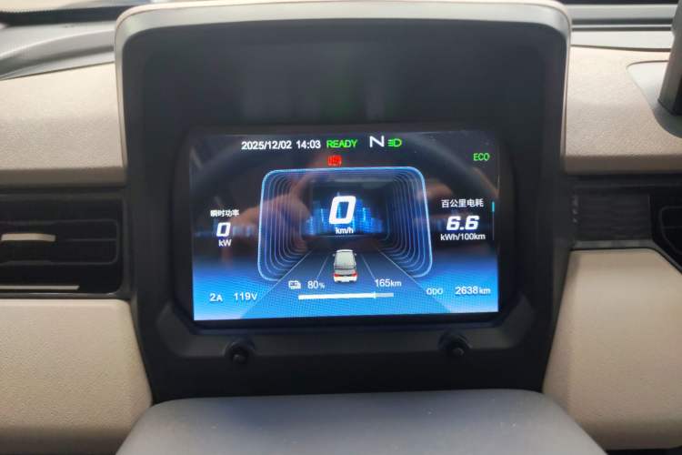 Used Chery QQ Ice Cream 2024 Edition Youth Version 205km Sundae