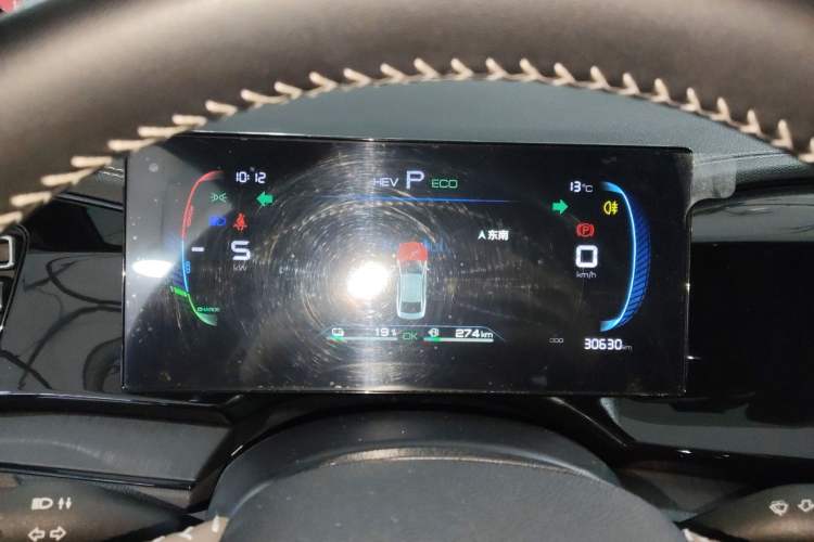 Used BYD Qin PLUS 2023 Champion Edition DM-i 55KM Leading Model
