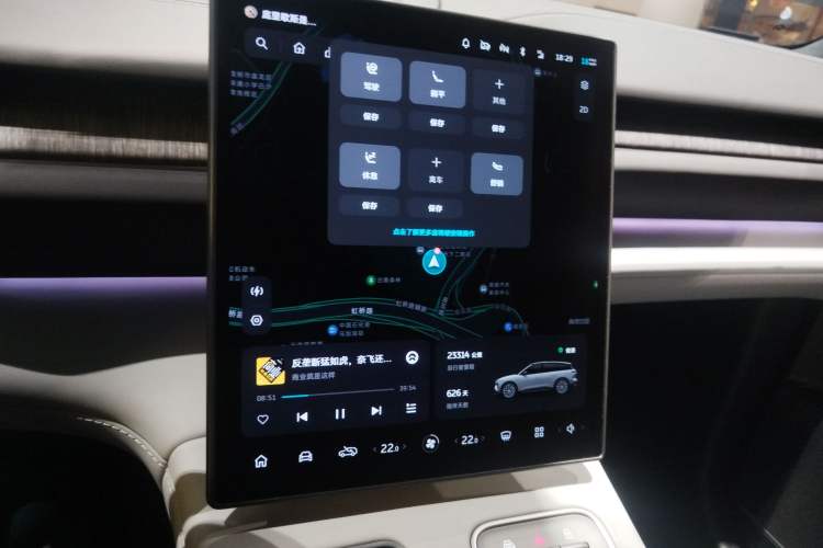 Used Nio ES6 2024 75 kWh
