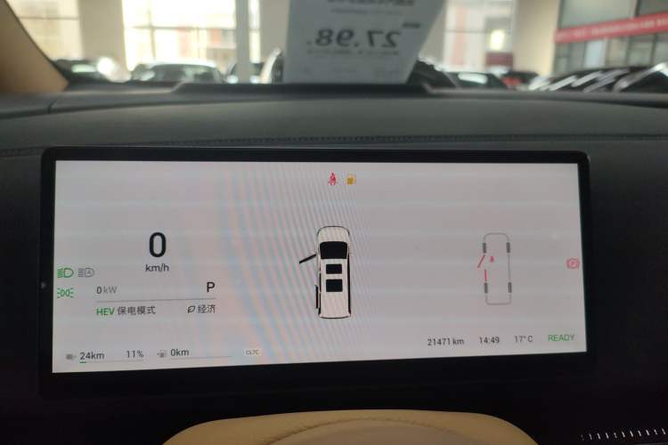 Used VOYAH Dream 2025 PHEV Four-Wheel Drive Prestige Kunpeng Edition
