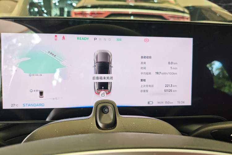 Used XPeng P7 2020 670E
