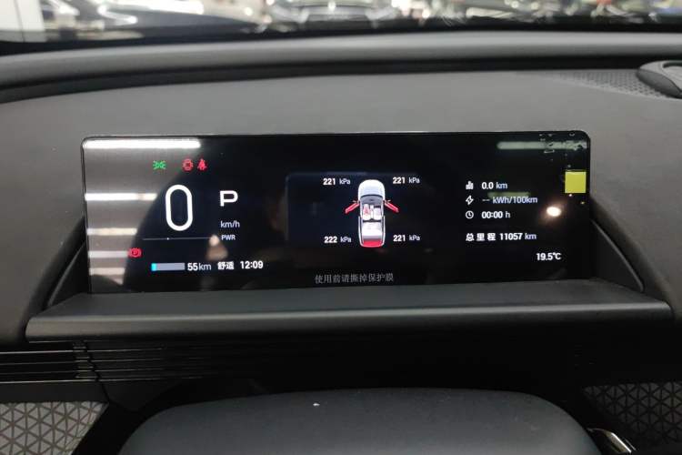 Used Toyota BZ 3X 2025 520 Pro+