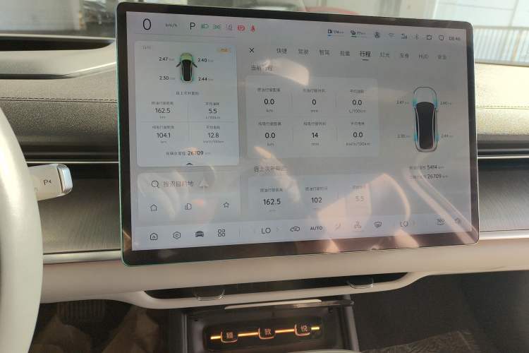 Used  A07 2023 Range-Extended 200 Max
