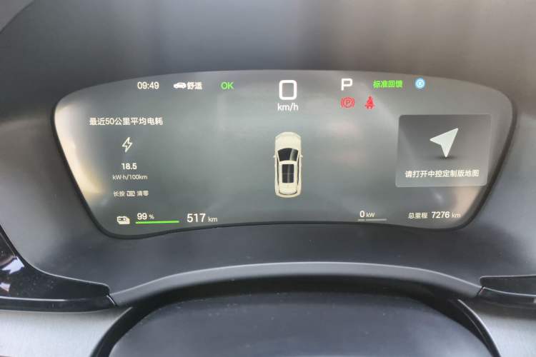 Used BYD Song PLUS New Energy 2025 EV Intelligent Driving Version 520km Premium Model
