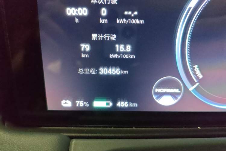 Used AION Y 2023 Plus 610 Smart Edition Ternary Lithium