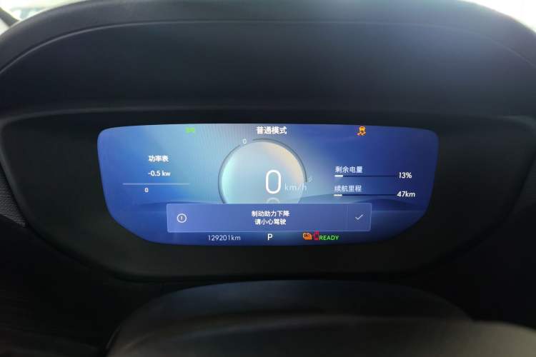 Used Buick Velite 6 2023 Revised Version 430 km Range – Commuter Edition