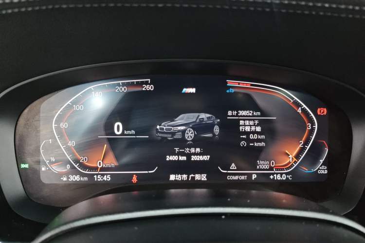 Used BMW 5 Series 2022 Second Facelift 525Li M Sport Package
