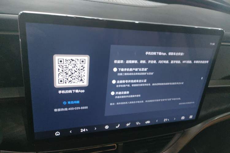 Used Denza D9 2024 DM-i 980 Four-Wheel Drive Prestige Model
