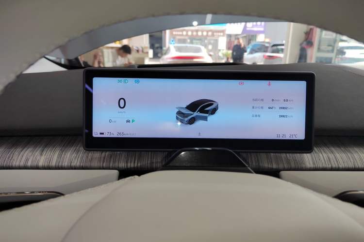 Used Nio ET7 2024 75 kWh Executive Edition
