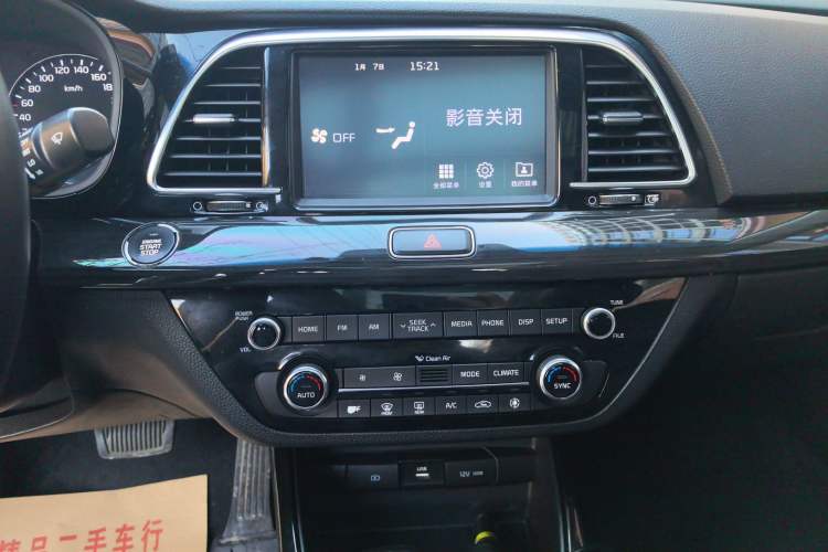 Used Kia K4 2017 1.6T Automatic GLS