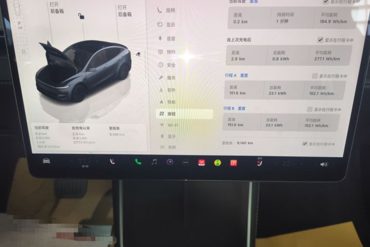 Used Tesla Model Y 2025 Rear-Wheel-Drive Version
