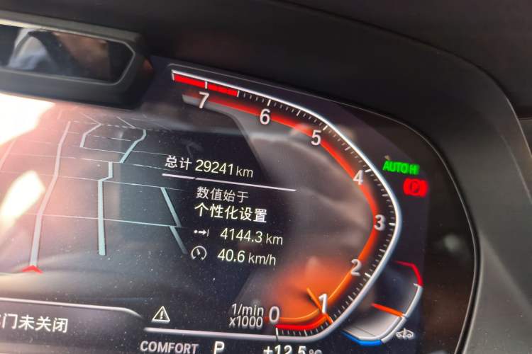 Used BMW X5 (Import) 2021 Restyled xDrive40i Luxury Version M Sport Package