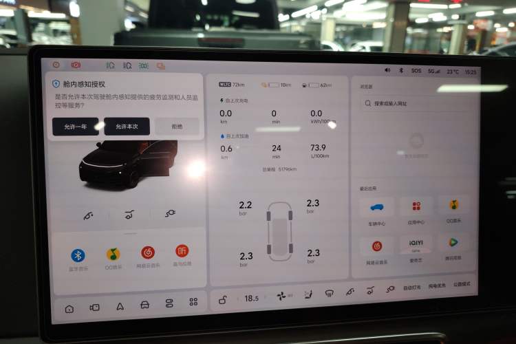 Used Li Auto L8 2023 Pro Model
