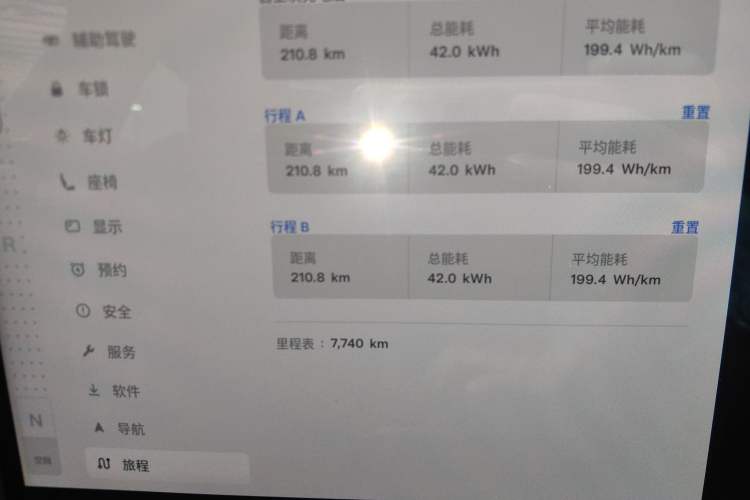 Used Tesla Model S 2023 Dual-Motor All-Wheel-Drive Version
