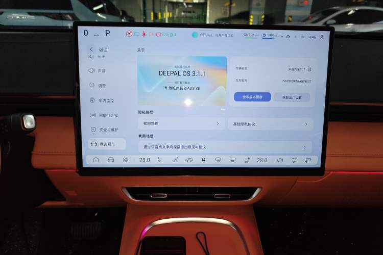 Used  S07 2024 215Max Qiankun Intelligent Driving ADS SE Range-Extended Version
